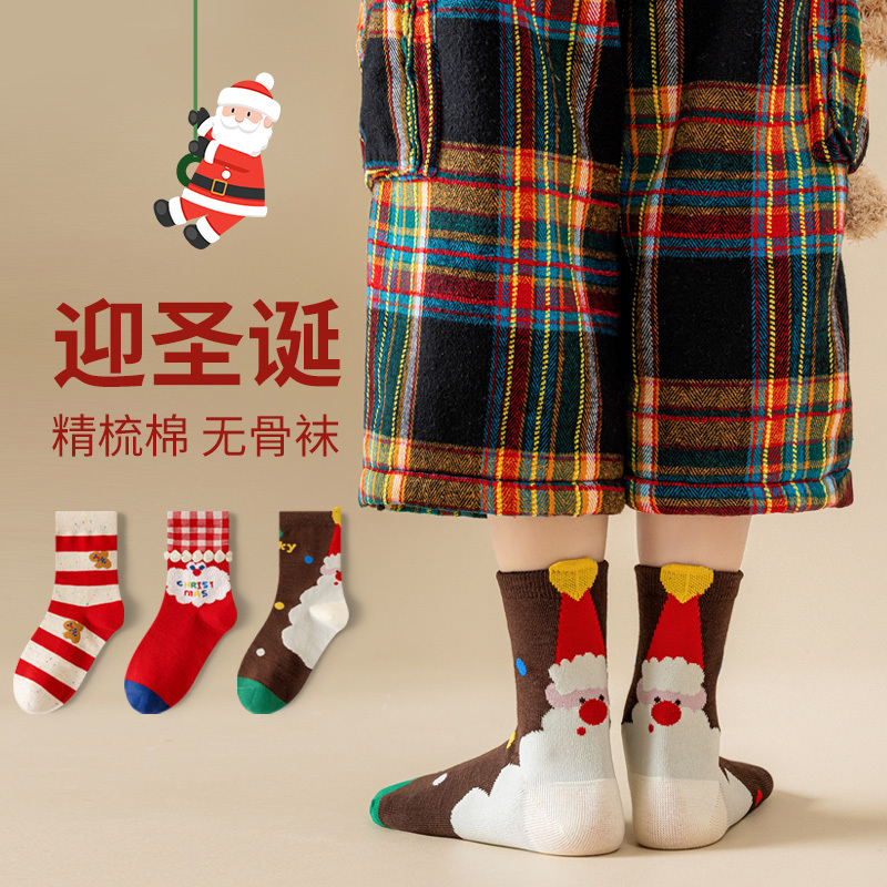 Children's Christmas Socks, Autumn and Winter Cotton Socks for Boys and Girls, Big Kids, Mid-Tube, Santa Claus Gift, Warm Cartoon Design Children's Christmas Socks, Autumn and Winter Cotton Socks for Boys and Girls, Big Kids, Mid-Tube, Santa Claus Gift, Warm Cartoon Design