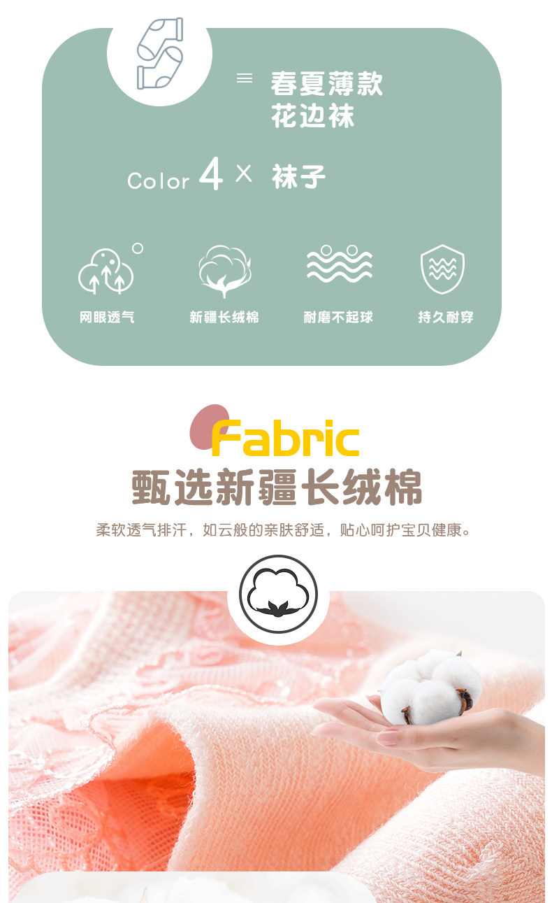 女童花边袜子白色棉袜夏薄款蕾丝公主袜儿童宝宝夏季短袜春秋网眼 — 2