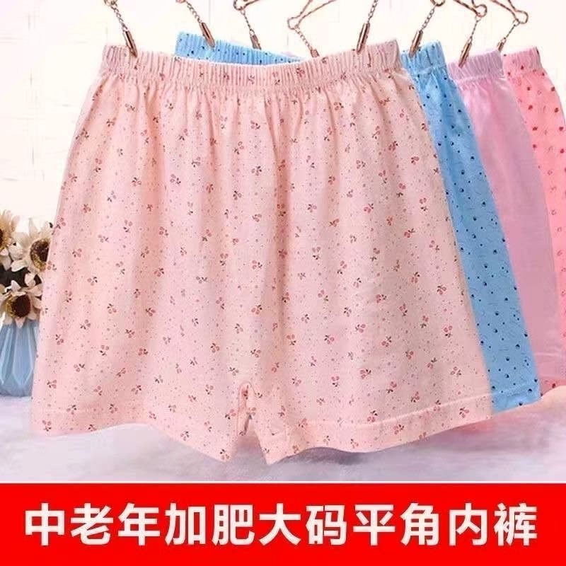 Middle Aged Four Corner Briefs Female Pure Cotton Large Size Size Mom Full Cotton Four-corner Briefs Lady Shorts Head Loose Flat Corner