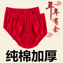 Middle aged pure cotton large red underpants male and female triangulation pants high waist deep gear All cotton This year Mom and Dad thickened