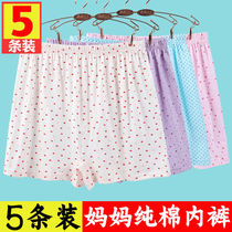 Middle Aged Mom Flat Corner Underwear Woman Pure Cotton Full Height Waist Plus Fat Increase Code Old Grandma Four-corner Shorts Pants