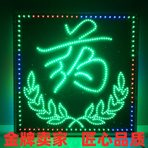 Pharmacy LED light box Supermarket luminous signs Adult products Wall-mounted flash billboards Stand-up shop