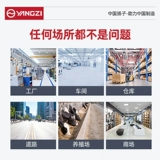 Янзи вождение промышленной подметальной фабрики фабрика фабрики дороги Electric Sweeper Sweeper Sweeper S4