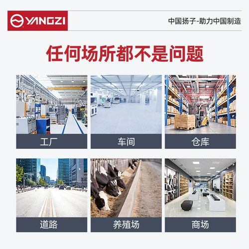 Янзи вождение промышленной подметальной фабрики фабрика фабрики дороги Electric Sweeper Sweeper Sweeper S4