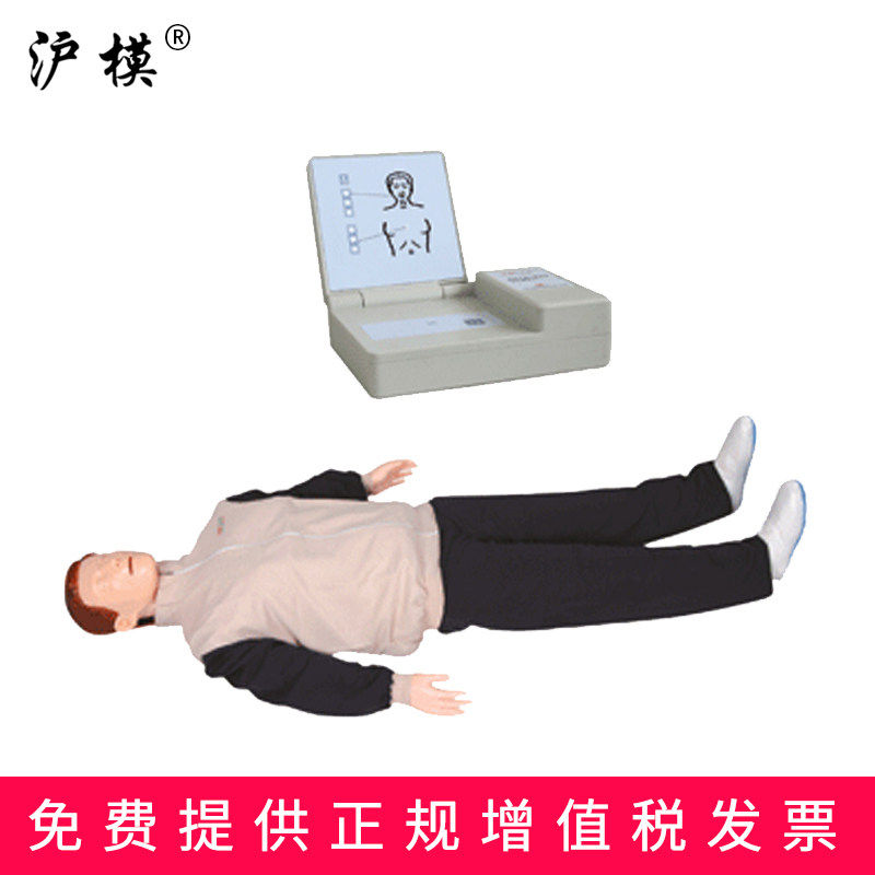 沪模 心肺复苏模型医学模拟人急救训练人体模型CPR教学操作心脏按压人工呼吸橡皮假人培训模特 HM/CPR10180