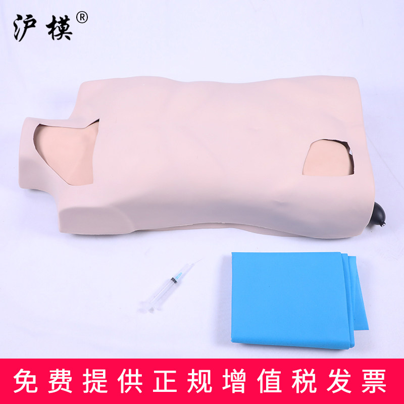 沪模 中心静脉穿刺注射躯干模型股静脉注射插管抽血练习模拟颈动脉