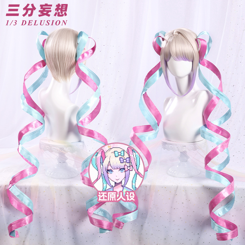 Three-Point Fantasy Streamer Girl Heavily Relies on Cosplay Costumes, Super Cute Cosplay Wig, Long Cosplay Accessories and Props Three-Point Fantasy Streamer Girl Heavily Relies on Cosplay Costumes, Super Cute Cosplay Wig, Long Cosplay Accessories and Props