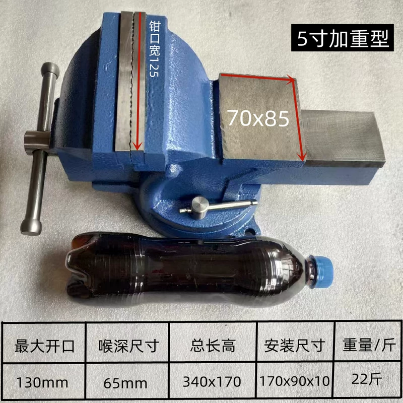 Cấp công nghiệp 4 inch 5 inch 6 inch 8 inch 10 inch 12 inch sửa chữa ô tô băng ghế dự bị vise hộ gia đình vise nhỏ với đe miễn phí vận chuyển