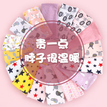 Korean cartoon childrens scarf Female baby baby neck cover pure cotton warm children autumn and winter windproof girl collar