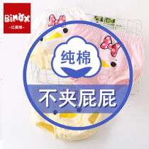 Baby panties female cotton 3 years old 2 children 1 little girl 7 Children briefs 4 bread pants 5 girls shorts inside 6