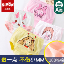 Childrens underwear womens cotton does not clip pp baby briefs Cotton girl shorts 4 children 3 years old girl bread pants