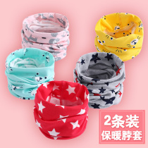 Baby collar Winter childrens scarf Baby girl children cotton pullover Autumn warm windproof Korean version of the girl neck set tide