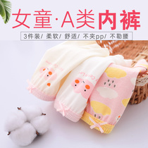 Girls  underwear Cotton briefs Baby childrens pants Little girl leggings Child safety pants womens autumn and winter