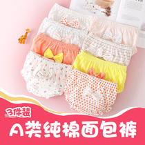Baby panties female 1-3 years old cotton briefs little girl shorts Bread pants Childrens summer girl safety pants