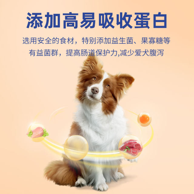 Huangzi Dog Food Puppy Food Teddy Corgi Bichon Labrador Golden Retriever ອາຫານທົ່ວໄປສໍາລັບຫມາຂະຫນາດໃຫຍ່ແລະຂະຫນາດນ້ອຍ