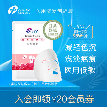 2021年2月24日更新【万能白菜价】的图片 第77张