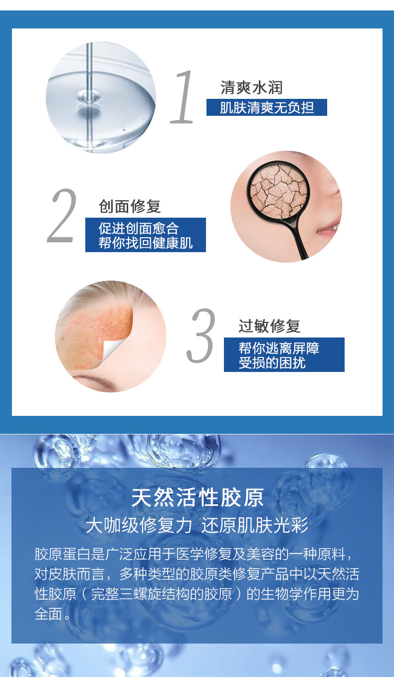 《哈哈农夫》同款 创福康 胶原蛋白医用面膜  5片/盒 Ⅲ类械字号 图4