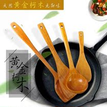 (Spoon shovel set) wooden spatula wooden shovel non-stick spatula cooking shovel wooden soup spoon wooden fried shovel rice shovel