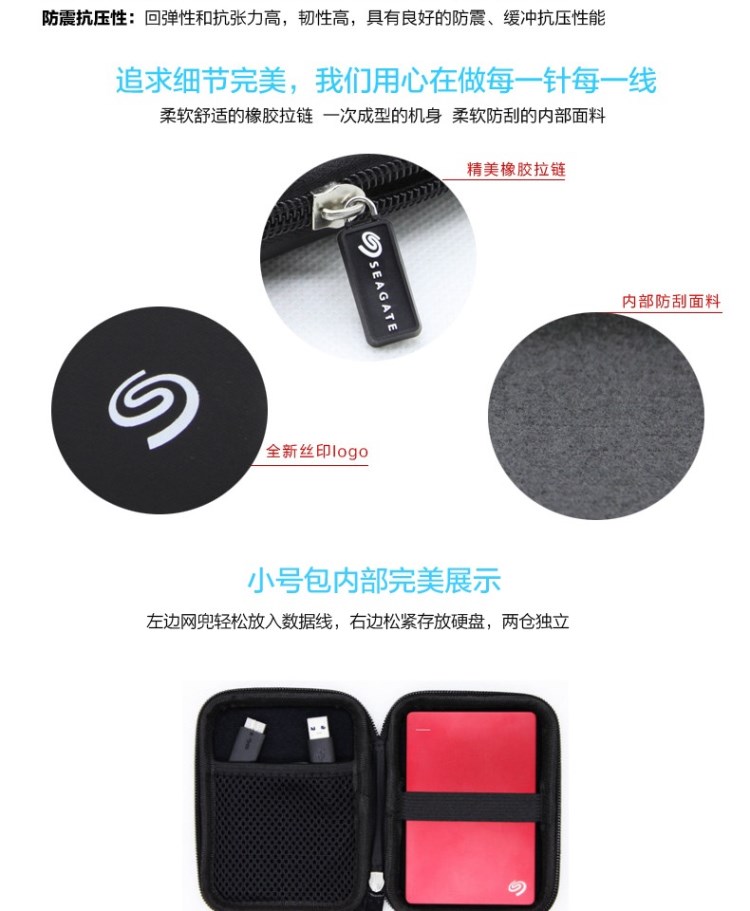 Gói đĩa cứng di động Seagate Gói chống sốc Vỏ bảo vệ nén 2,5 inch vỏ cứng lưu trữ kỹ thuật số - Lưu trữ cho sản phẩm kỹ thuật số bao đựng tai nghe bluetooth
