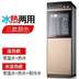 Bình nóng lạnh nước nóng lạnh tự động hộ gia đình nước ấm ấm khoáng mini Ying Qin thắng tự động tắt nguồn - Nước quả máy lọc nước sanaky có tốt không Nước quả