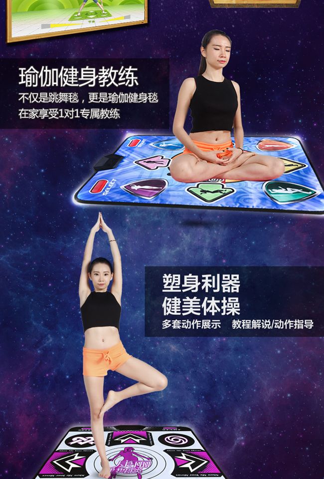 Không dây nhảy mat đơn nhà TV giao diện máy tính somatosensory chạy ánh sáng - Dance pad thảm nhảy audition tại nhà