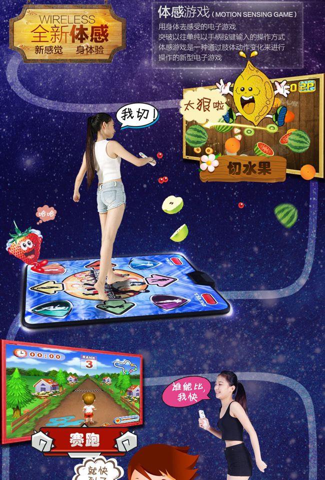 Không dây nhảy mat đơn nhà TV giao diện máy tính somatosensory chạy ánh sáng - Dance pad