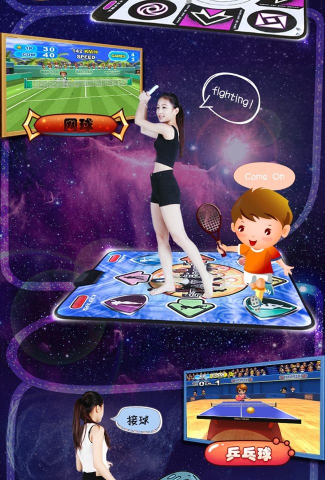 Không dây nhảy mat đơn nhà TV giao diện máy tính somatosensory chạy ánh sáng - Dance pad