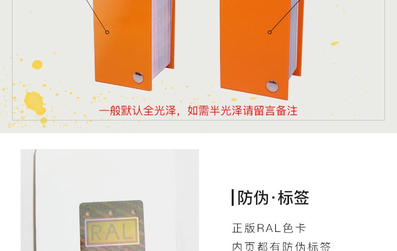 Germany RAL color card raul K5 paint coating paint metal building materials international RAL color card standard highlights semi - mat print advertising design ceramic rubber plastic packaging color palette