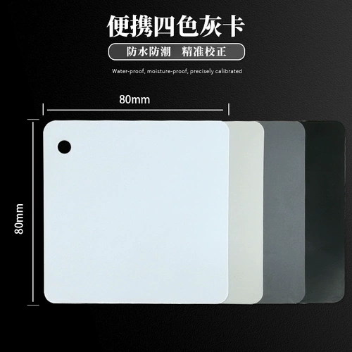 Bai Kukuru Calle Camera Camera Camera School Color Card Фотография Инструмент Пластическая плата Стандартная лабораторная коэффициент черно -белый 18 -дегри -серый цветочный карта модель карты модели CMYK Color Matching Card Образец дисплея