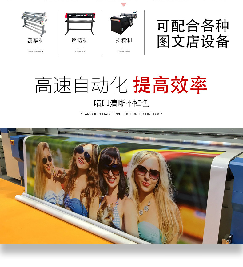 Фото машины 31度户内外写真机数码印花车贴背胶pvc易拉宝图文广告喷绘一体机 degrees