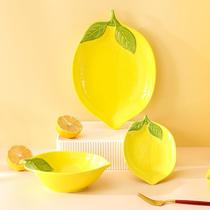 Cartoon cute lemon tableware home creative ceramic high-value fruit plate salad dessert bowl and plate combination