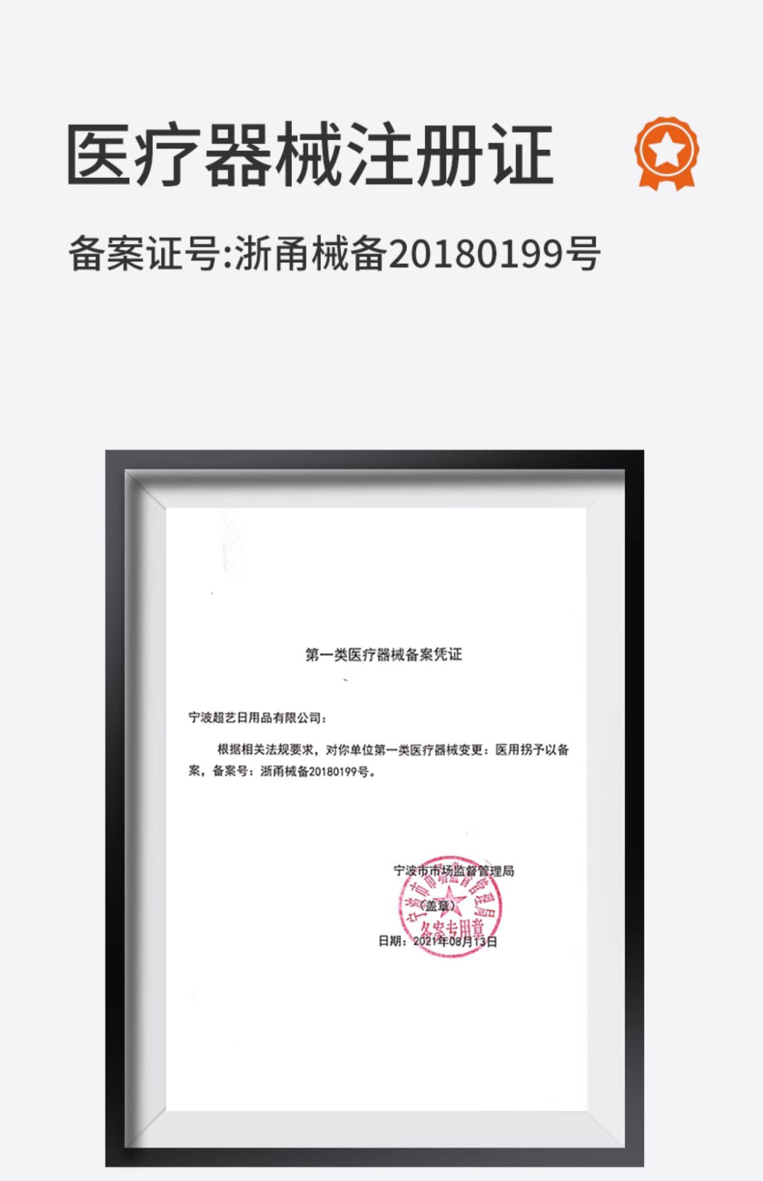 福珍 老人多功能铝合金四脚拐杖 双重优惠折后￥61.56包邮