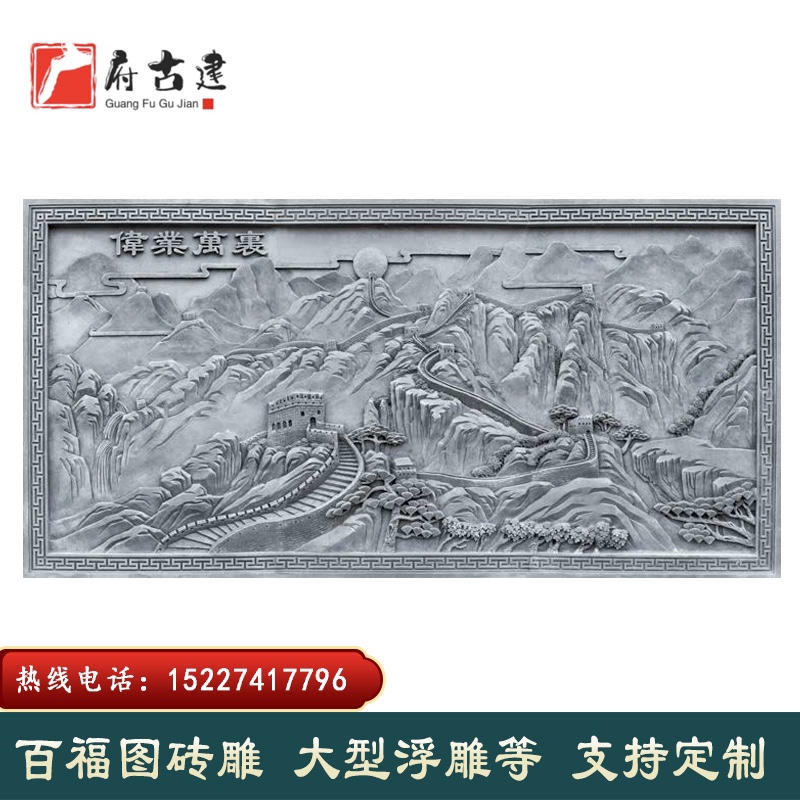 Brick Sculptures Retro Rectangular Greet Guests Pine Greens Thousands Of Miles Patio Mirror Wall Decoration Relief Steep Pendant Custom Green Brick-Taobao