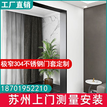 Suzhou stainless steel door cover mouth edge cover narrow window cover elevator cover aluminum alloy door frame customization