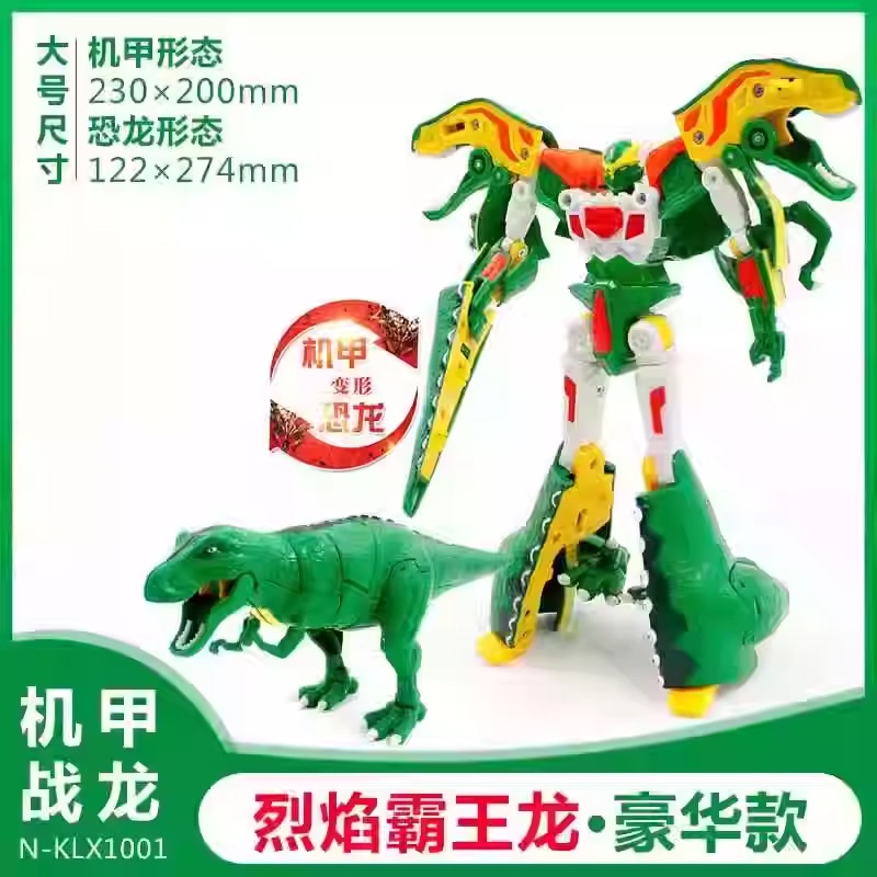 Popular Toy: Xinqi Tyrannosaurus Battle Vehicle 2 Transforming Robot Flame Overlord Dinosaur Triangular Blast Dragon Mecha for Children