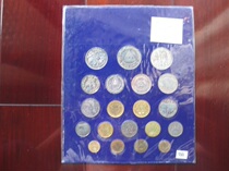 Set of 20 old Thai coins