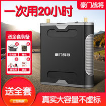 鹰霸王12v锂电池大容量锂电瓶充电蓄电池大功率大容超轻多功能