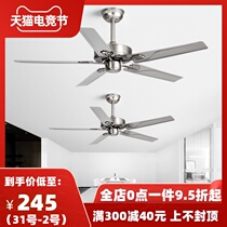Industrial commercial silent lampless live fan Stainless steel large wind ceiling fan Household living room dining room modern ceiling fan
