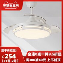 Nordic invisible ceiling fan lamp Dining room living room bedroom fan chandelier Modern simple household with variable frequency electric fan lamp