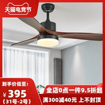 Solid wood ceiling fan light Dining room household living room Simple frequency conversion log Nordic Fan Light American led live fan