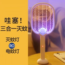 Electric mosquito swatter rechargeable household 2-in-1 super lithium battery LED mosquito killer lamp Electric mosquito swatter fly swatter dual-use