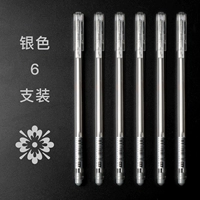 6 серебряных цветов