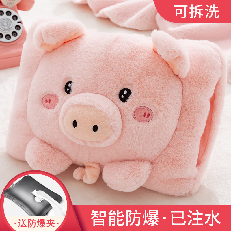 Hot water bag rechargeable explosion-proof warm water bag hand warmer warm baby water injection plush cute bed artifact girl hot treasure