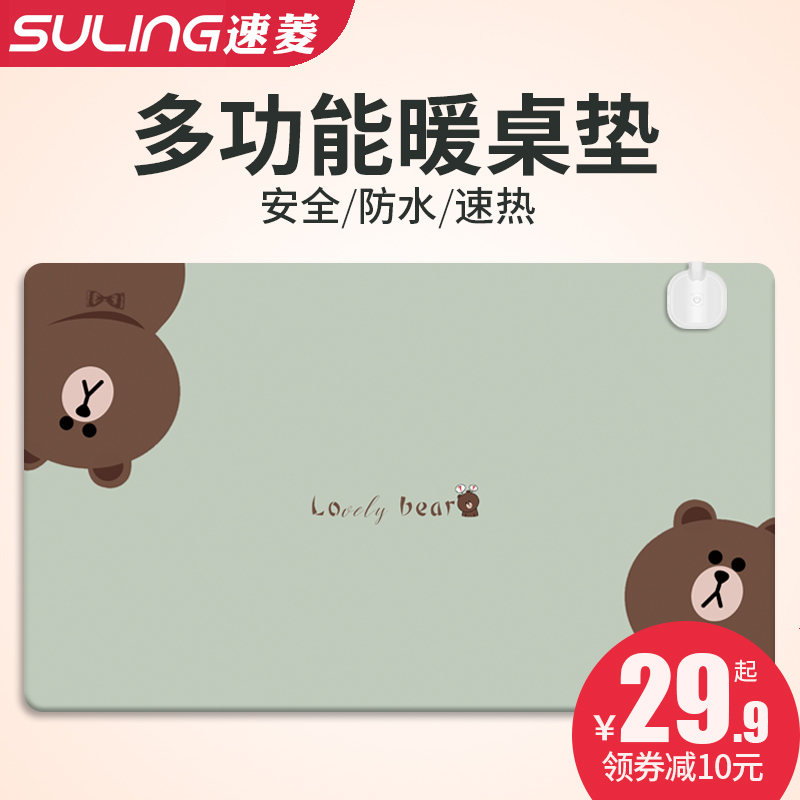 Heating warm table mat Heating table mat Office desktop heating Mouse mat Heating pad Hand warm large electric table mat