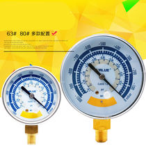 Vacuum gauge precision pressure gauge flying over vacuum pump meter head car vacuum meter negative pressure vacuum gauge 63# vacuum