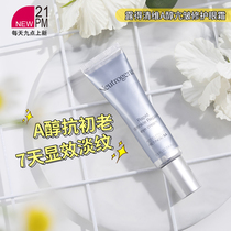 Neutrogena Neutrogena Vitamin A Alcohol Anti-wrinkle Repair Eye Cream to improve dark circles Eye essence Cream 14ml