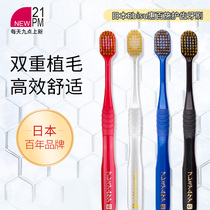 EBISU Huibaishi toothbrush medium soft hair household wide head tooth protection simple ultra-fine bristles clean the mouth
