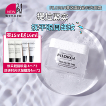 FILORGA Age Time Eye Cream Anti-eye bags fine lines wrinkles hydration firming anti-wrinkle 15ml