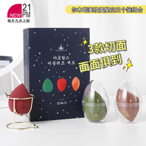 AMORTALS Erm grape Xinyue starry sky beauty egg love makeup sponge egg Ultra-soft wet and dry dual-use
