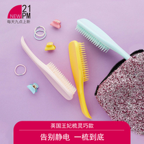 British Tangle Teezer Dexterous hair comb TT comb Home massage Portable Princess comb Shun hair anti-static